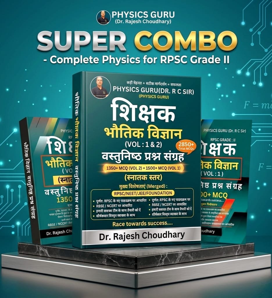 COMPLETE SET OF PHYSICS (VOL: 1 + VOL: II) RPSC GRADE II